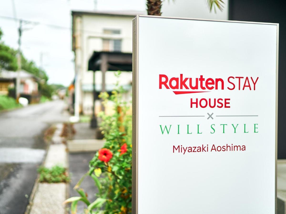 Rakuten Stay House X Will Style Miyazaki Aoshima 101 Exterior foto